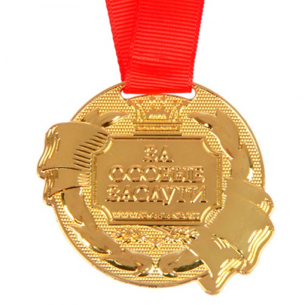 Медаль "Лучший доктор"