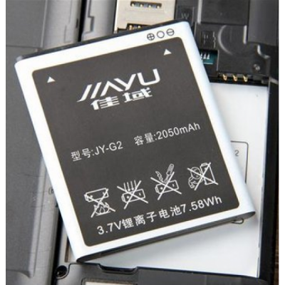 Аккумуляторная батарея для Jiayu G2