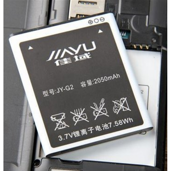 Аккумуляторная батарея для Jiayu G2