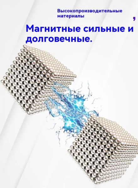 Неокуб 512 шт. 5 мм.
