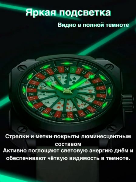 Часы рулетка казино SKMEI