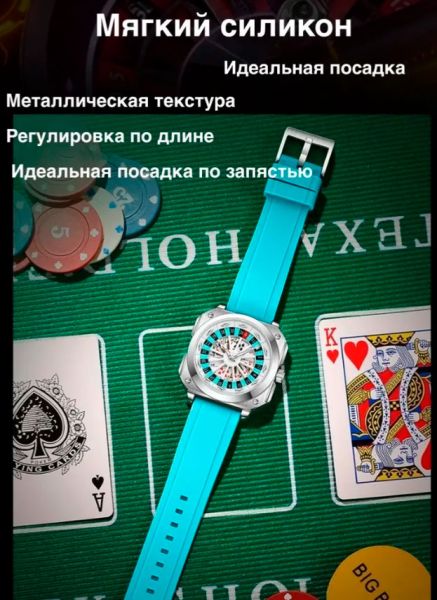 Часы рулетка казино SKMEI