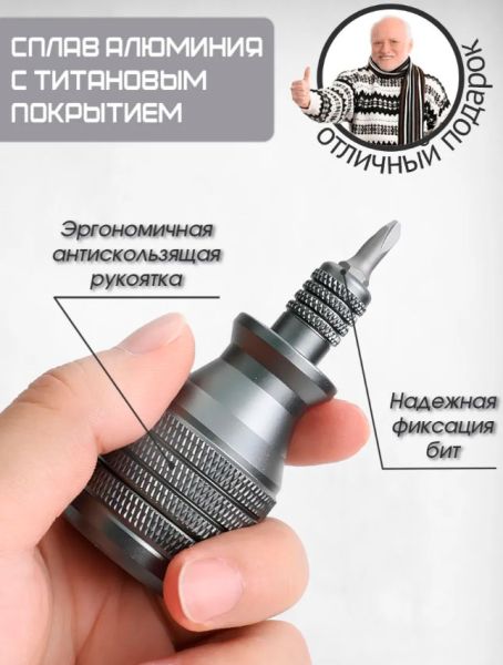 Набор отверток для точных работ 7 в 1 с магнитными битами S2